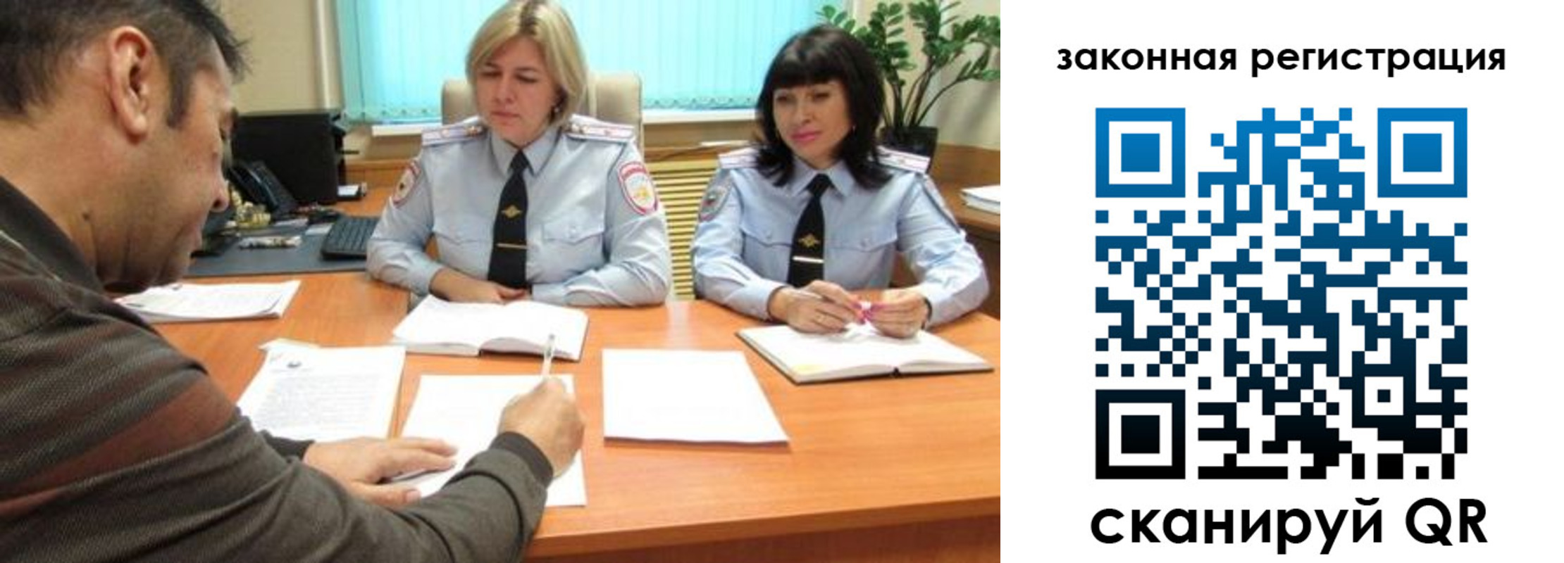 прописка паспорт в Иланском