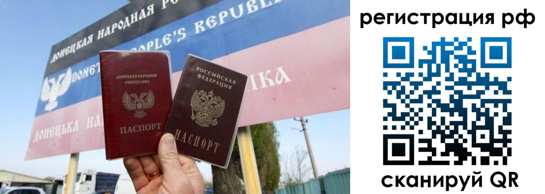 прописка поиск в Иланском
